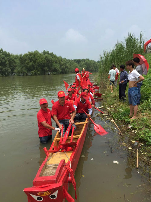 邦派漆庆端午，赞助湘阴仁西龙舟赛.jpg