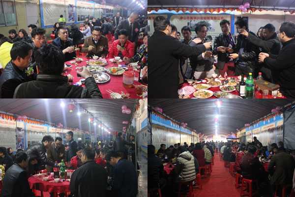 ag8旗舰厅元宵晚会8.jpg